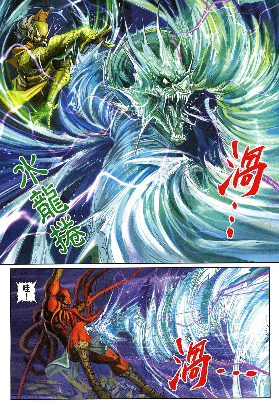 第 15 页