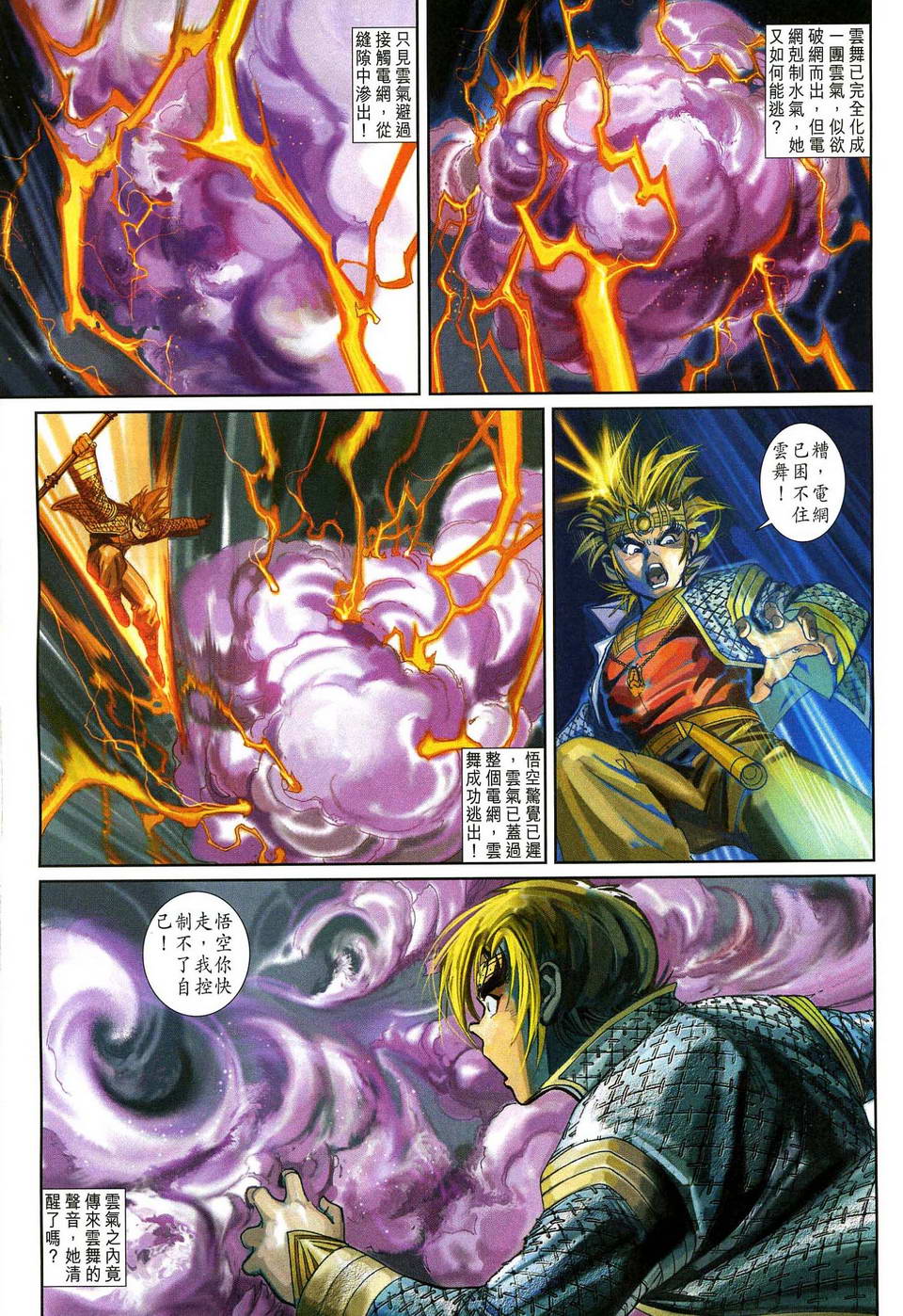 第 25 页