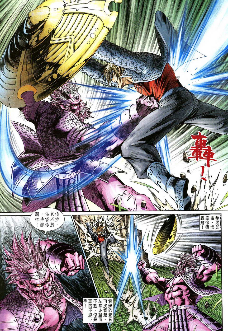 第 29 页