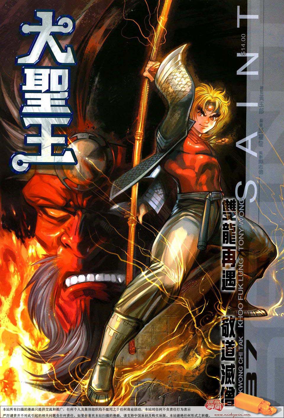 第 1 页
