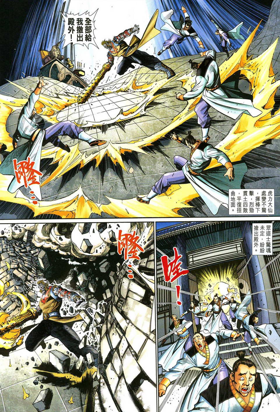 第 18 页