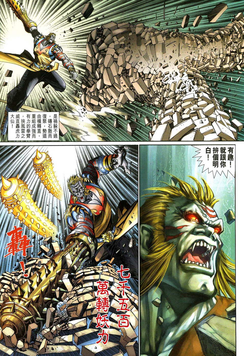 第 21 页