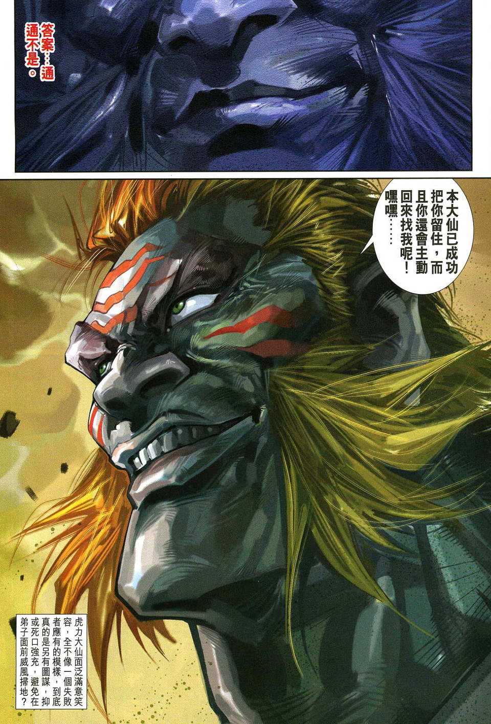 第 26 页