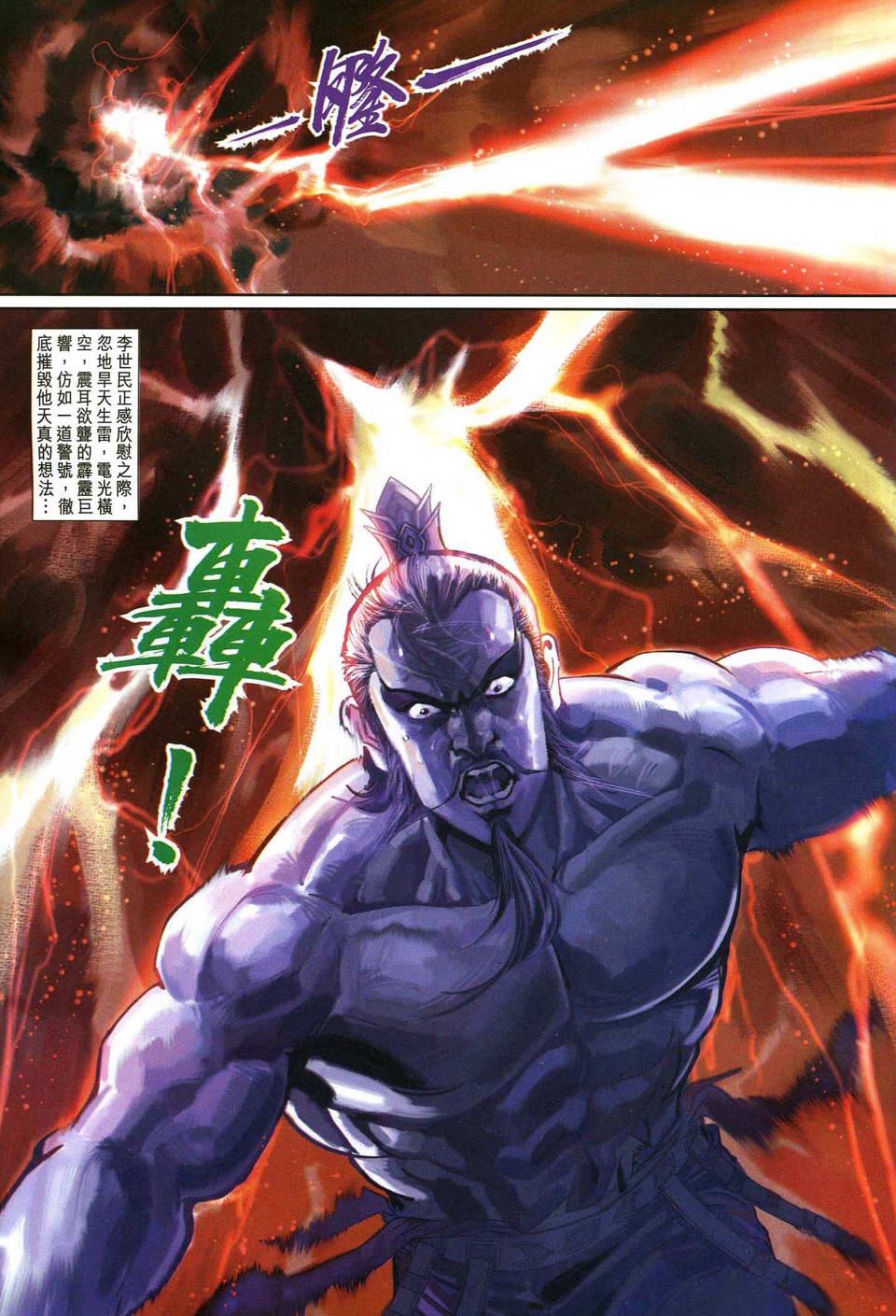 第 33 页