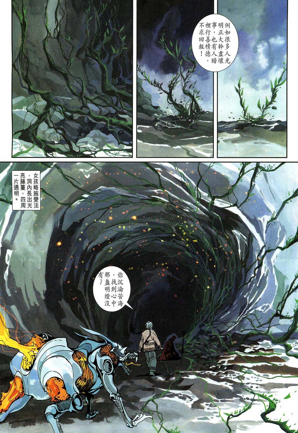 第 13 页