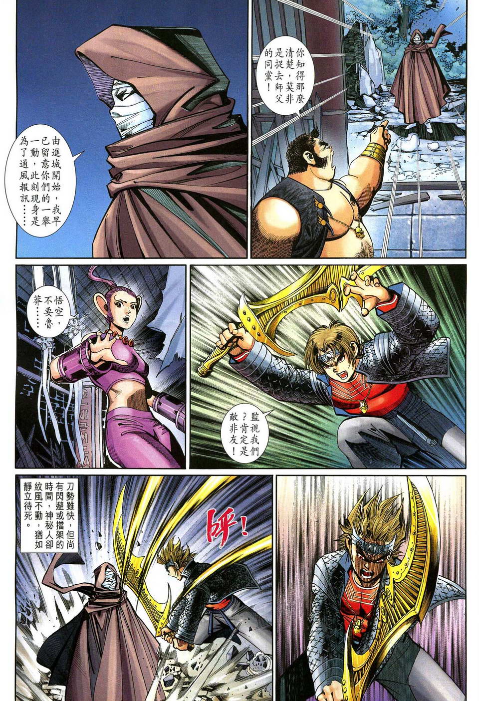 第 21 页