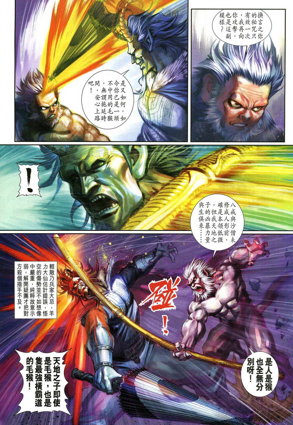 第 33 页