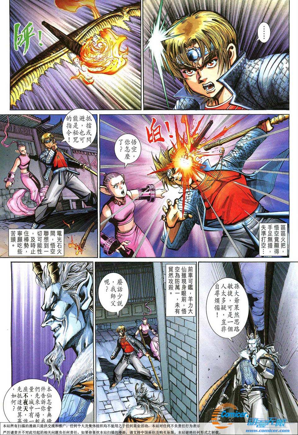 第 23 页