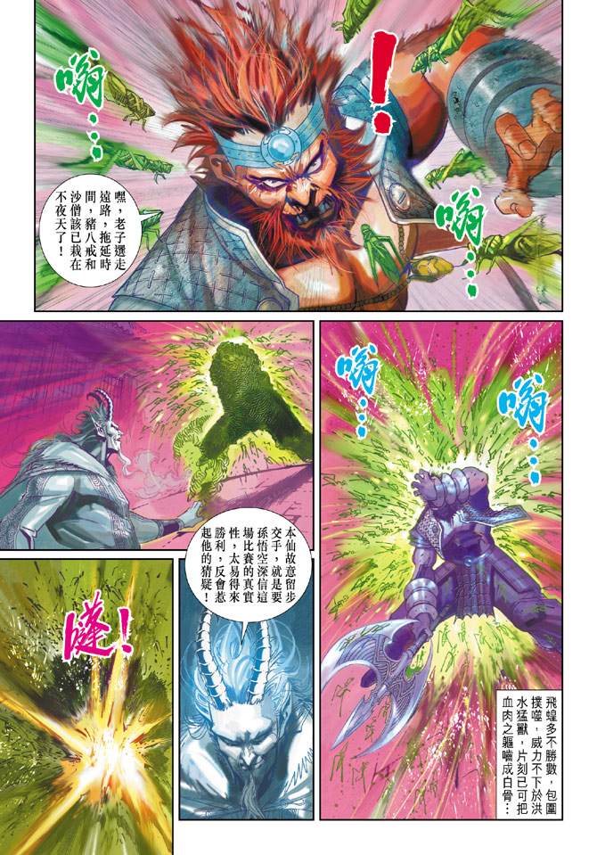 第 27 页