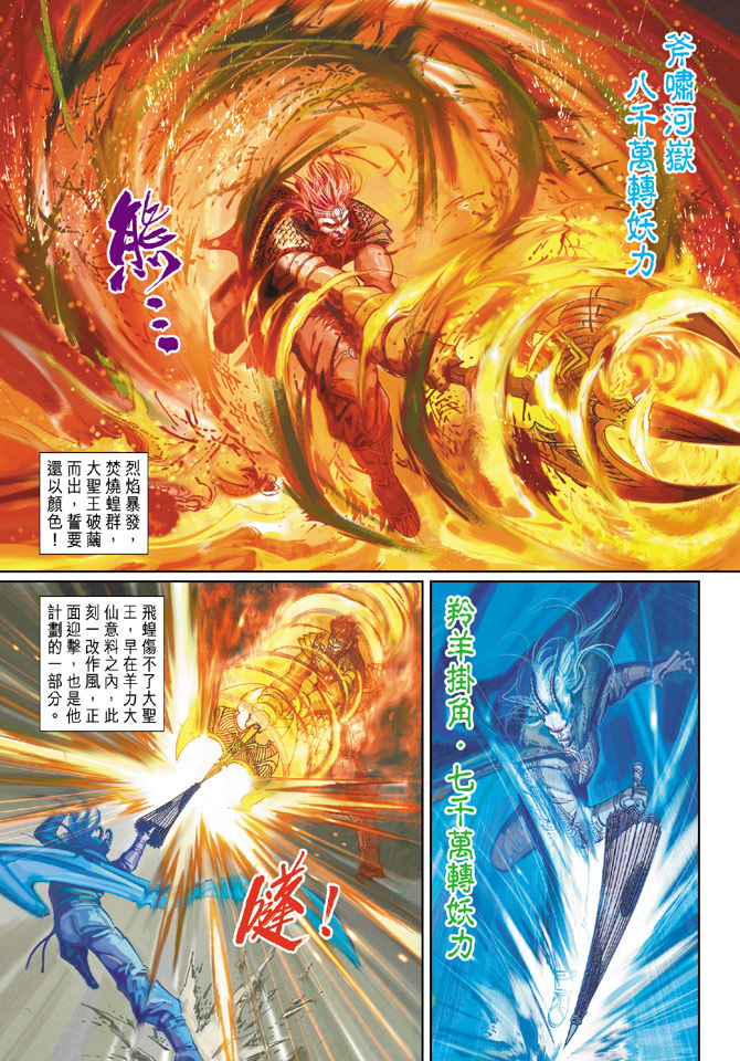 第 28 页