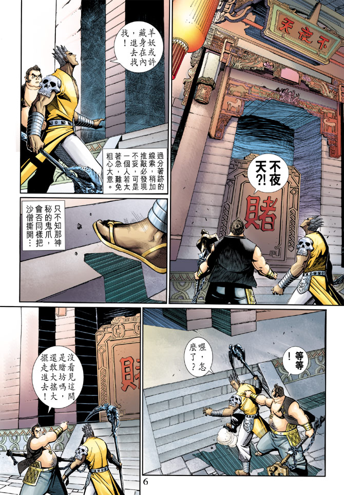 第 5 页