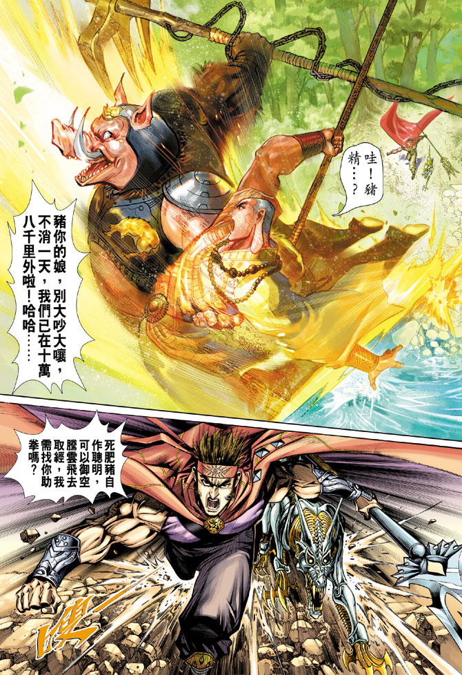 第 33 页