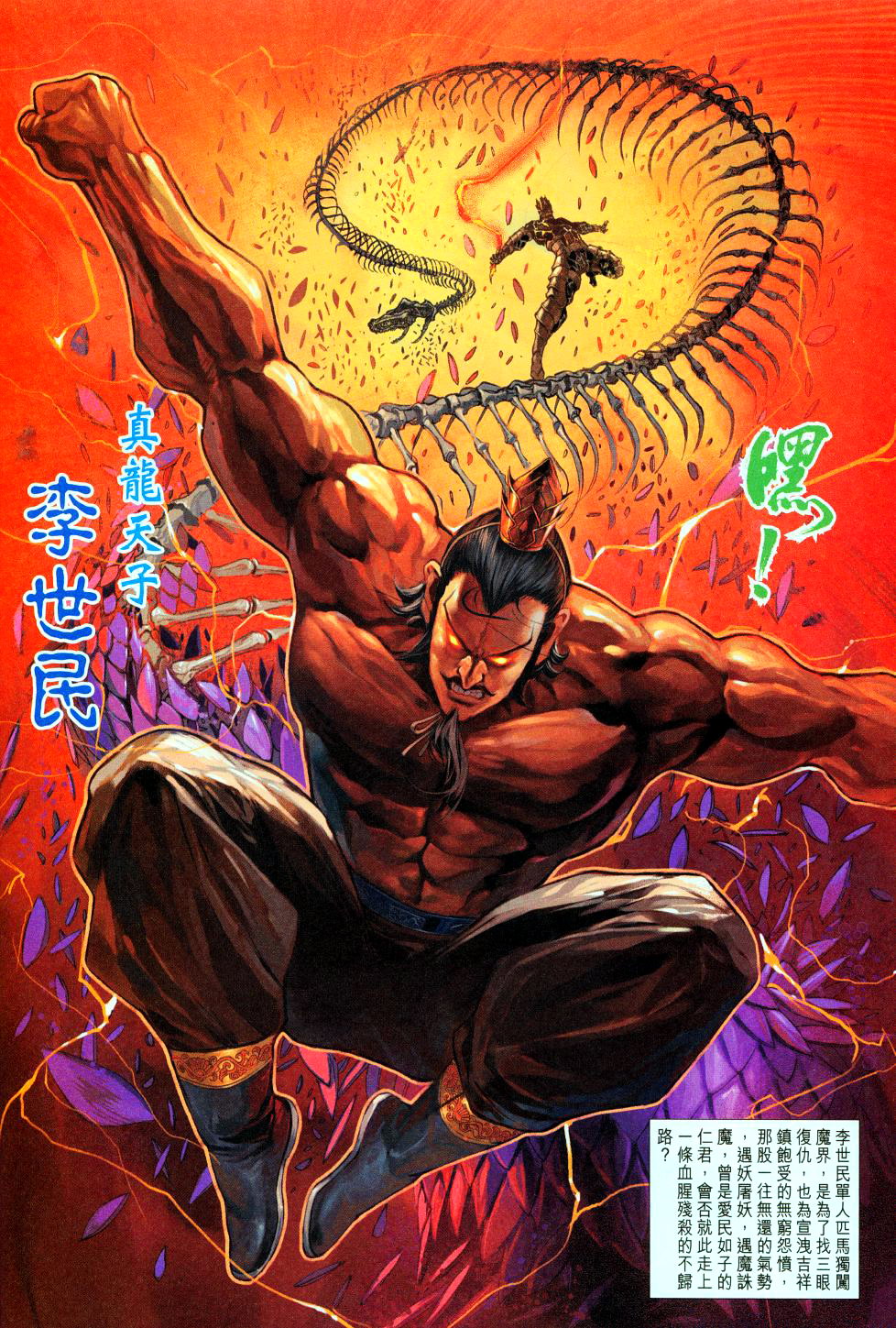第 32 页