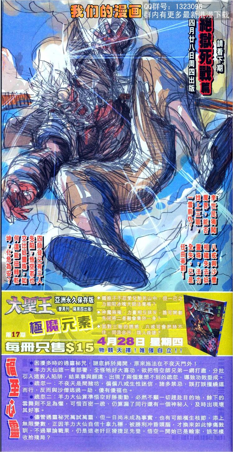 第 33 页