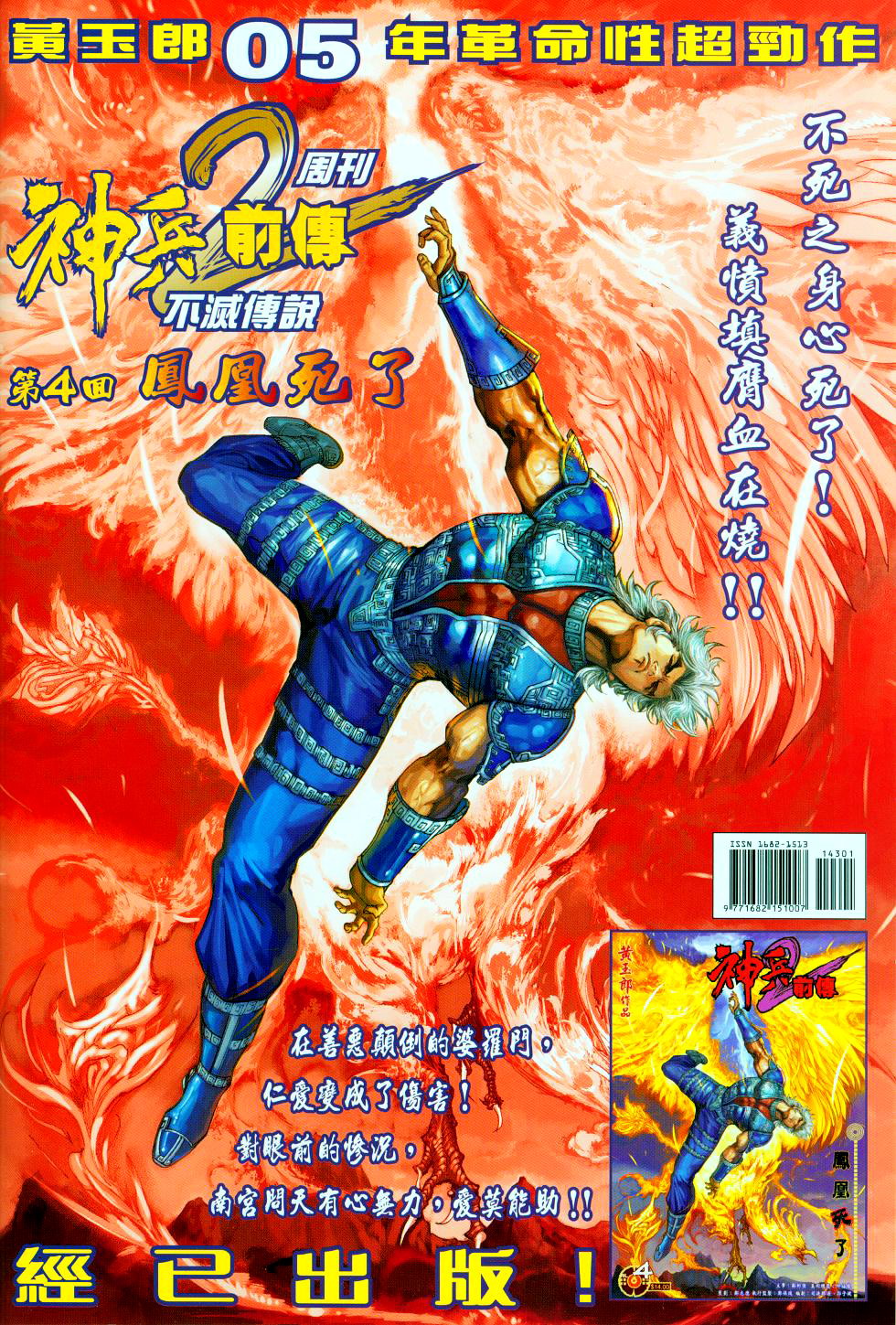 第 34 页