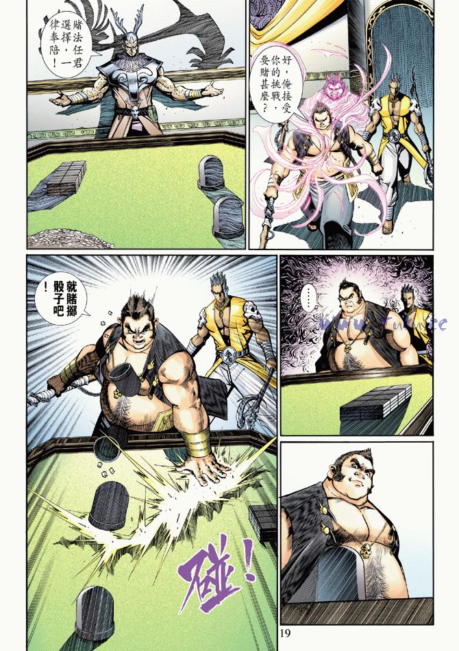 第 19 页