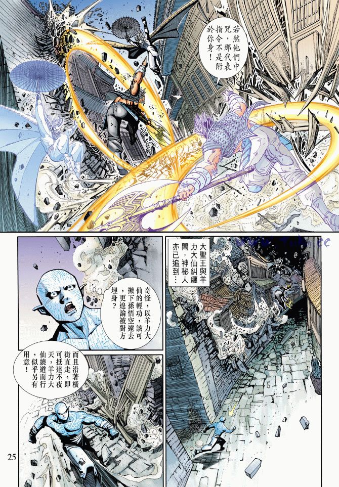 第 25 页