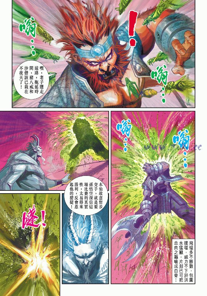 第 28 页