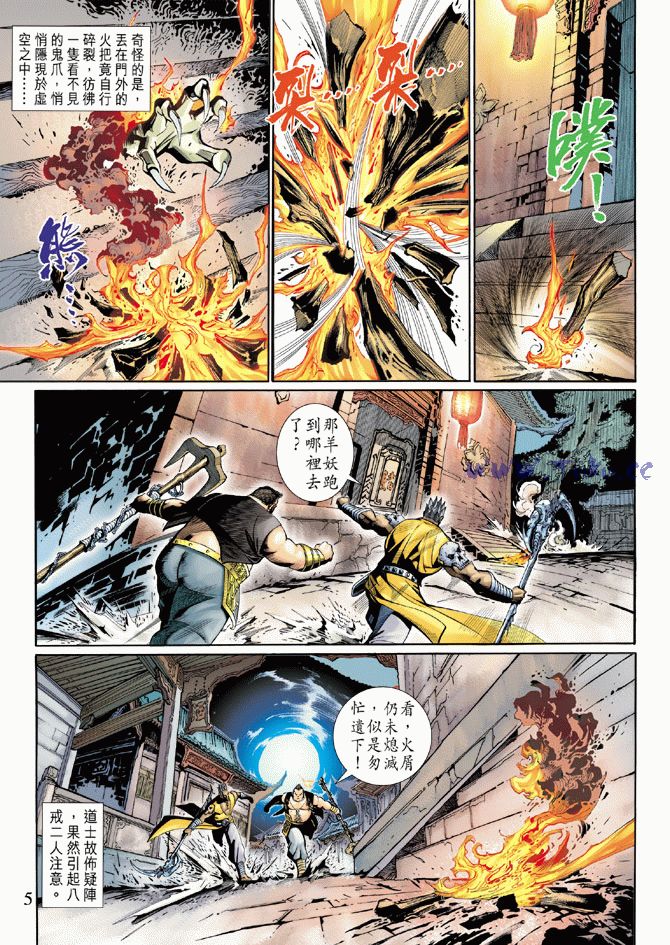 第 5 页