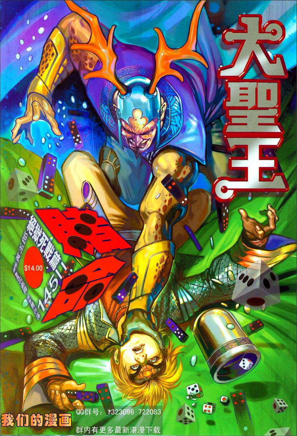 第 1 页