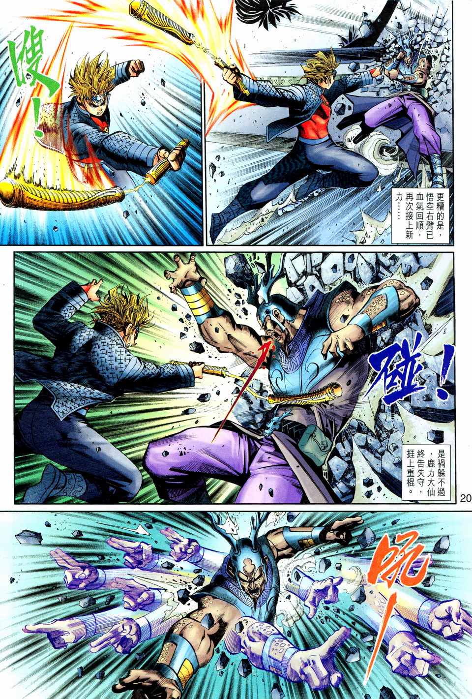 第 19 页