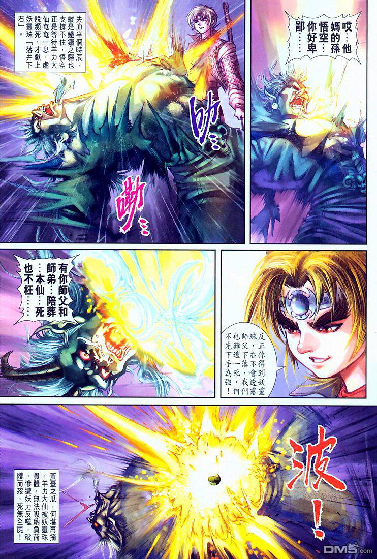 第 25 页