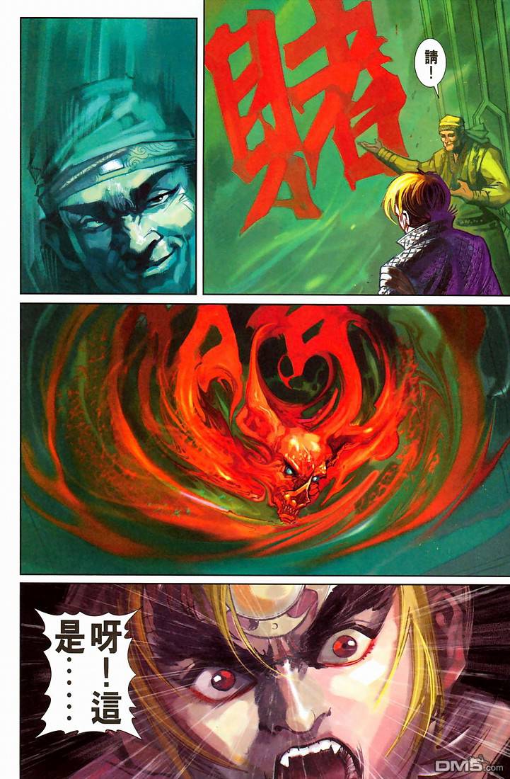 第 31 页