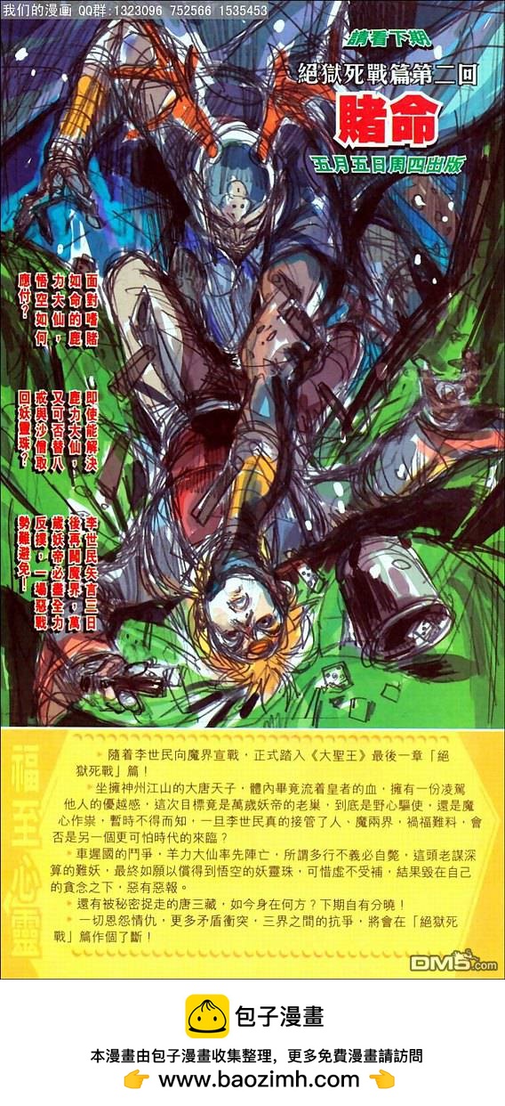 第 33 页