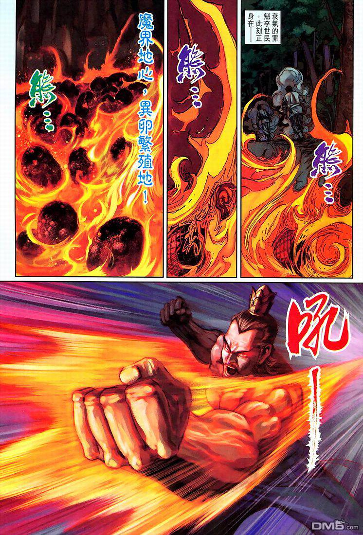 第 7 页