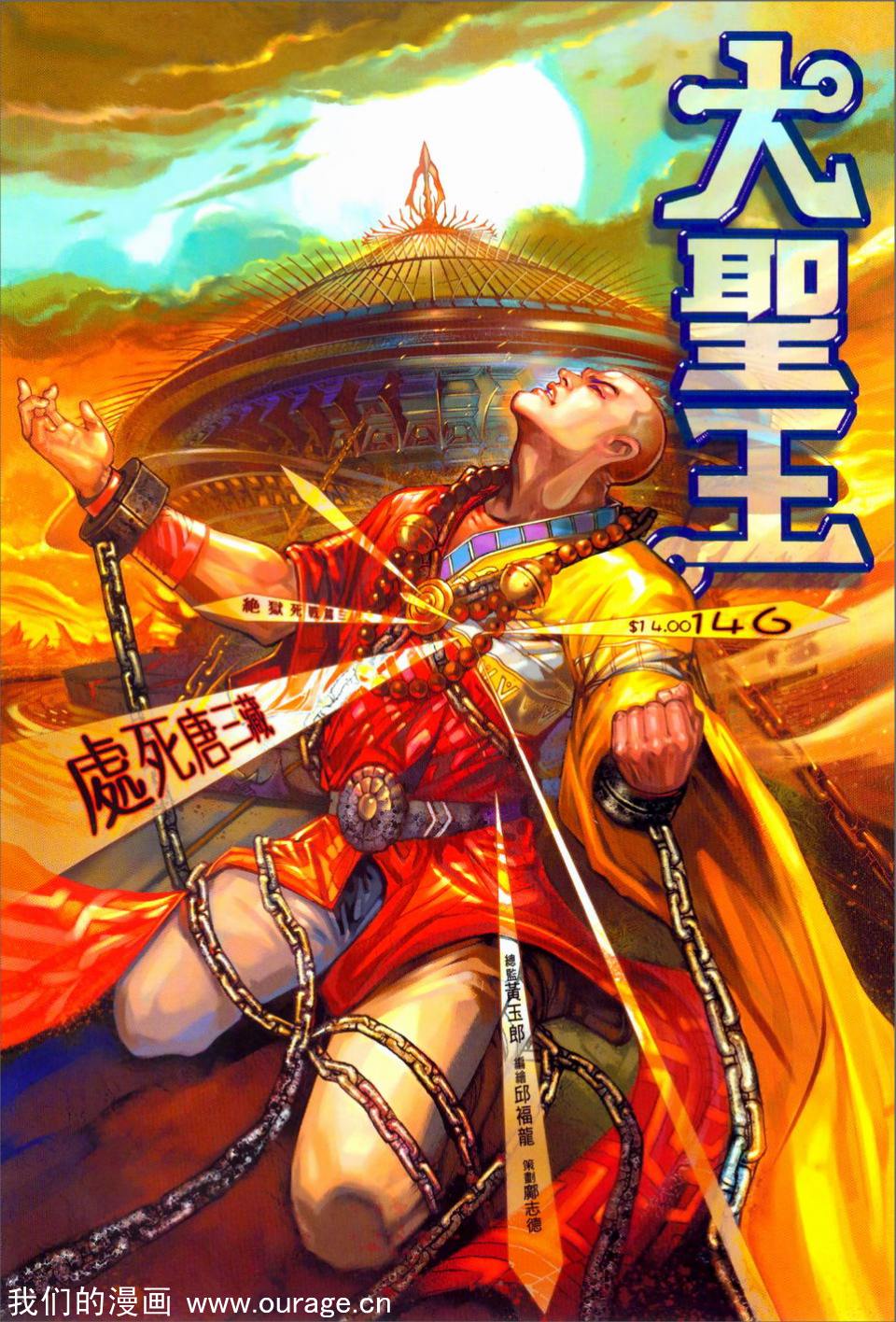 第 1 页