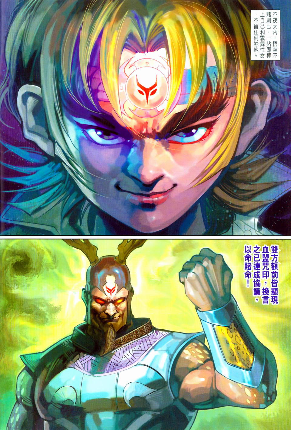 第 2 页