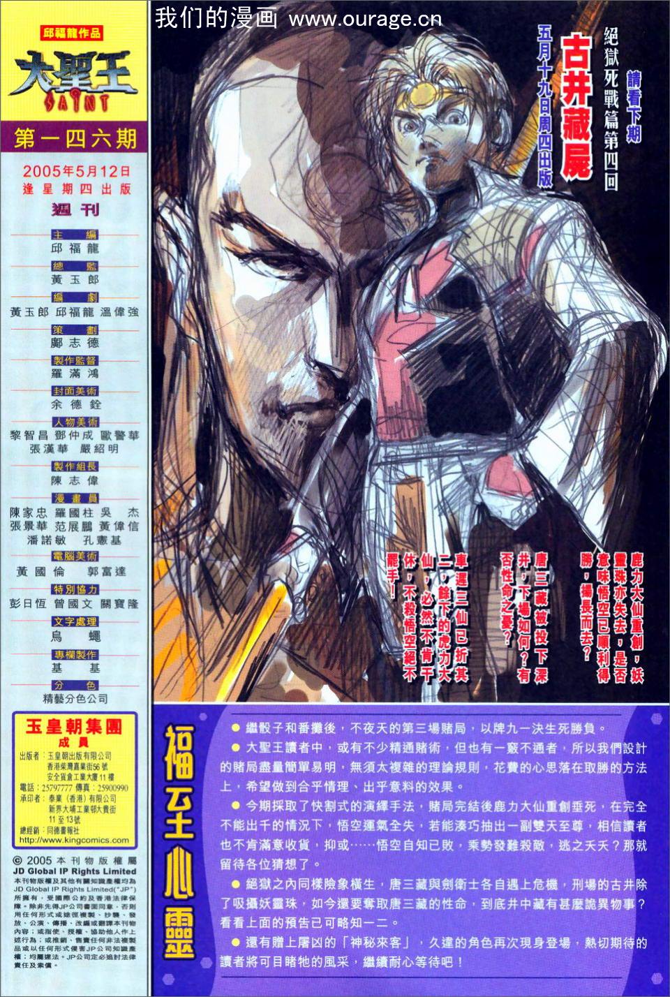 第 34 页