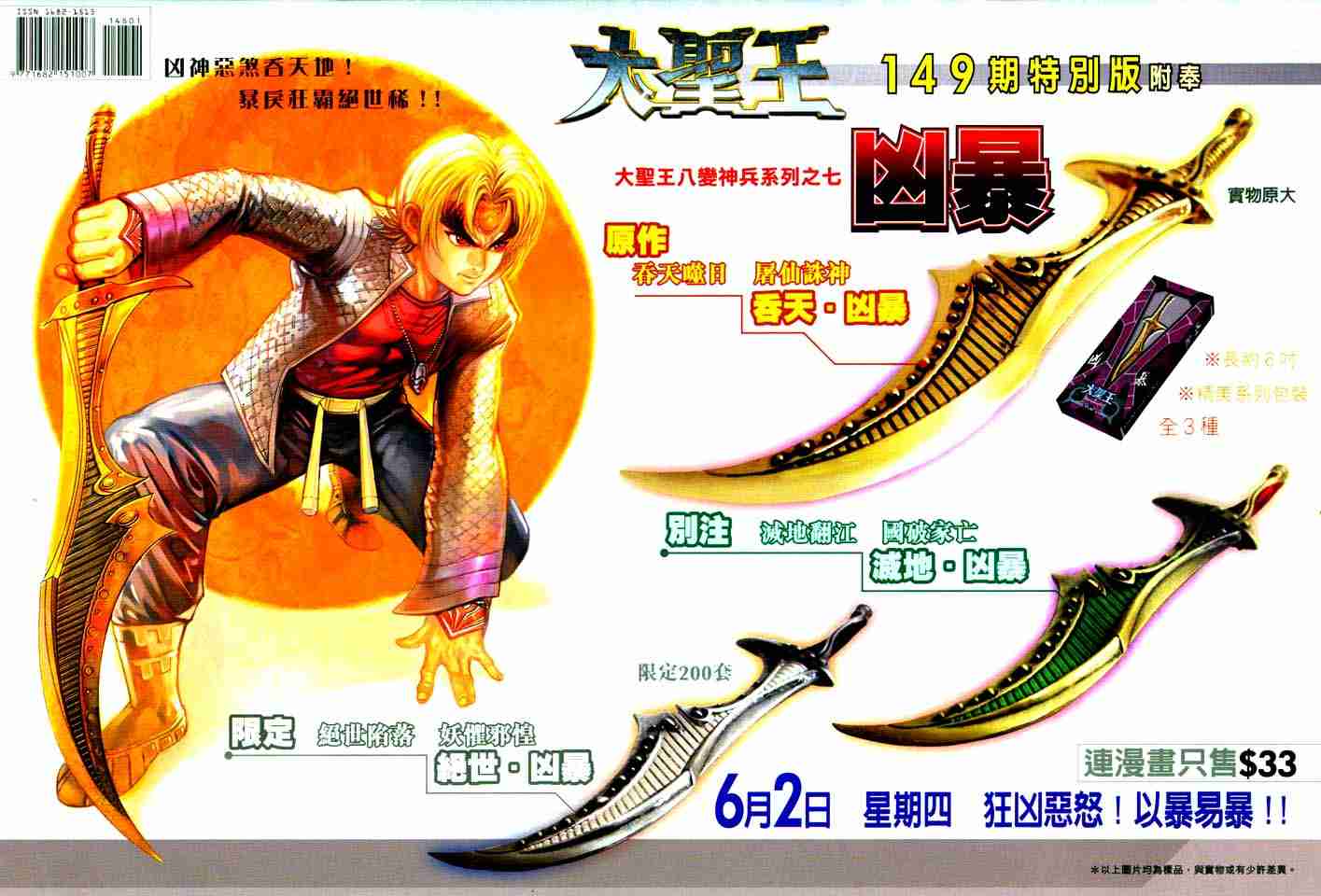 第 107 页