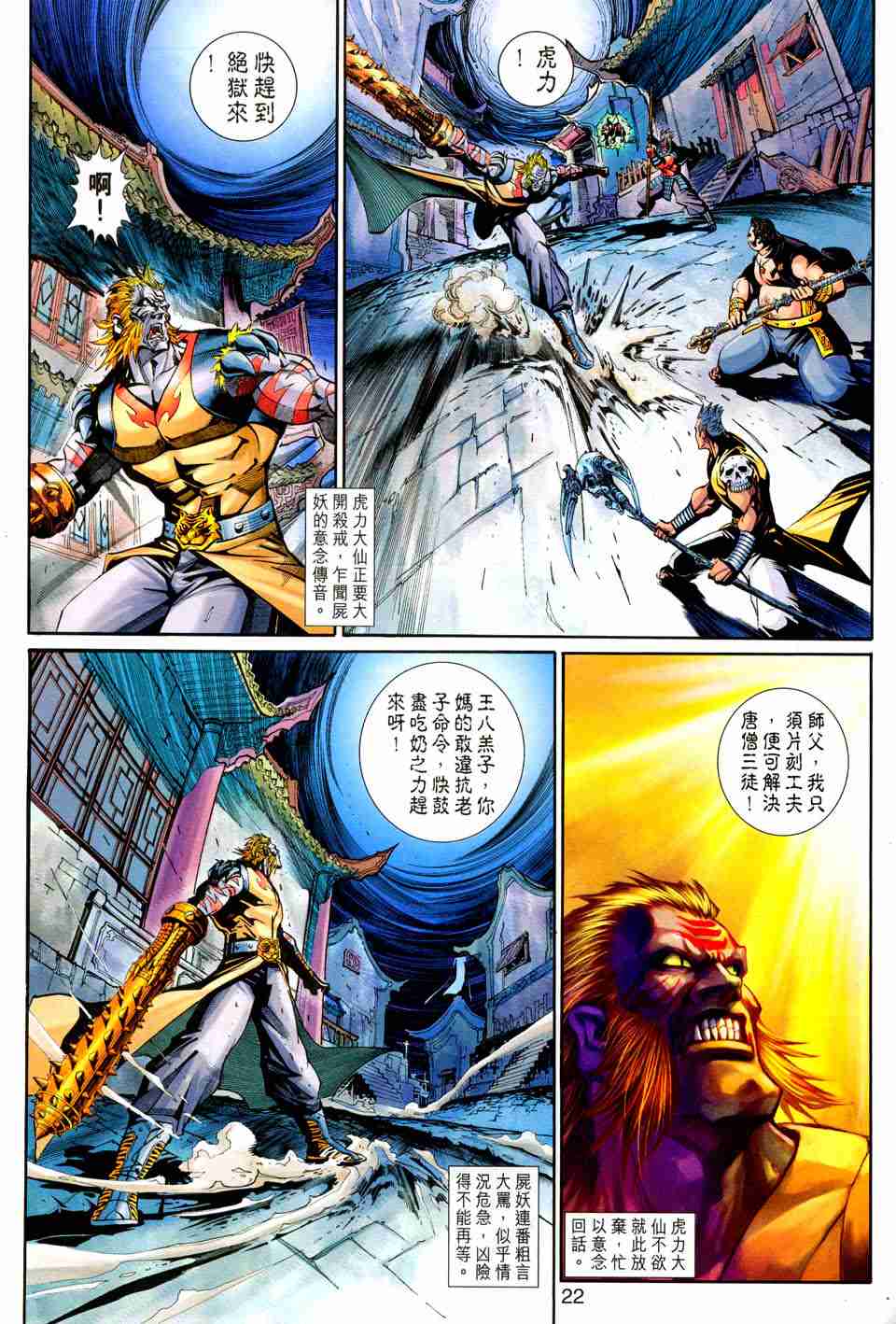 第 128 页