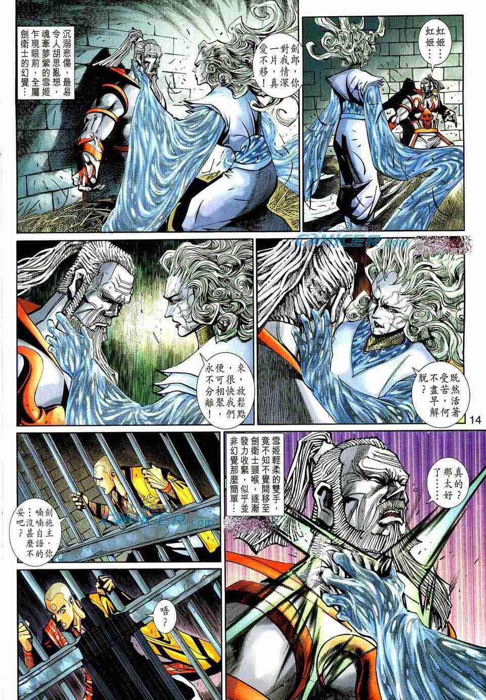第 13 页