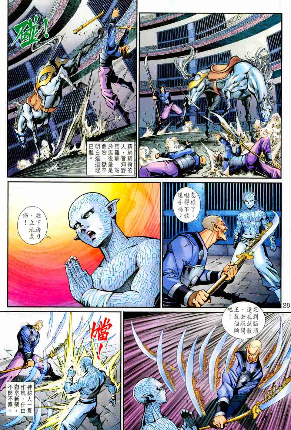 第 134 页