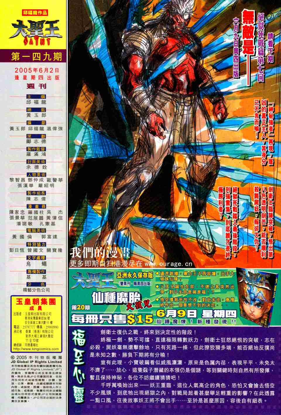 第 139 页