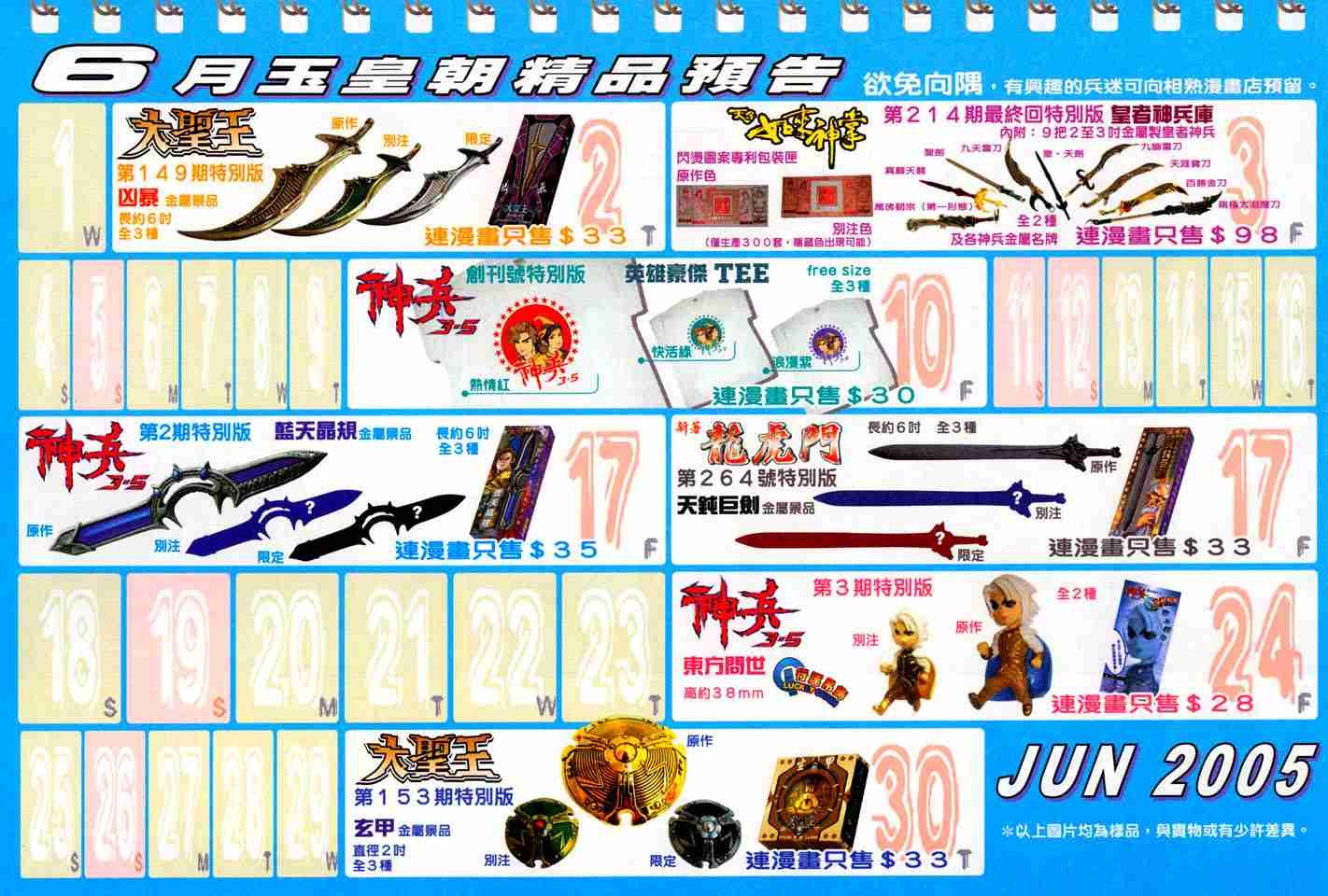 第 140 页