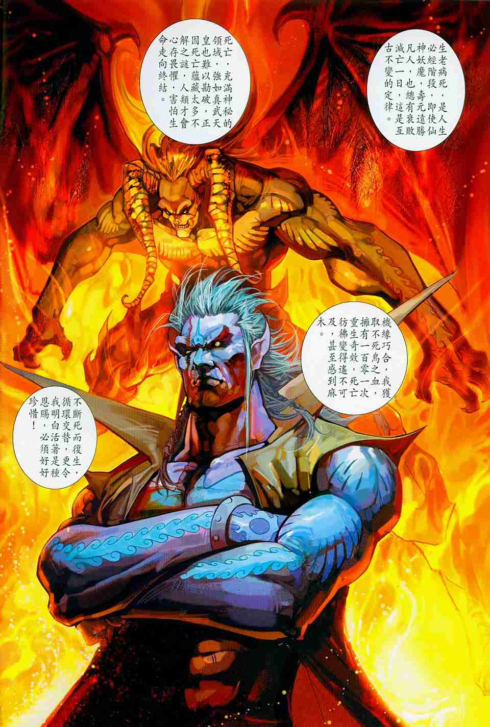 第 142 页
