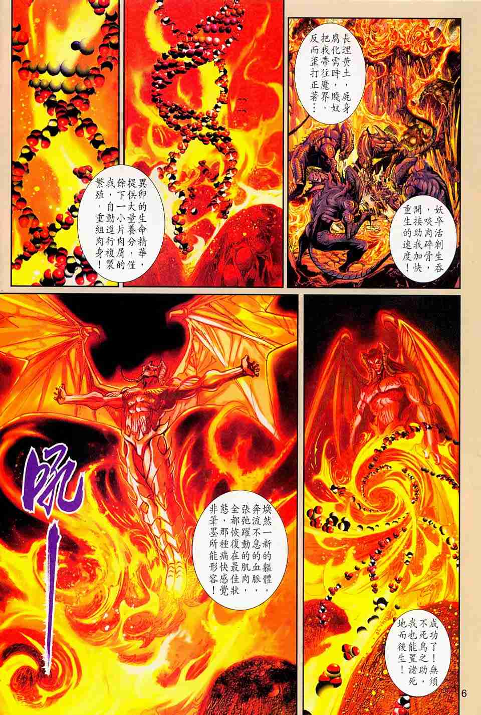 第 146 页