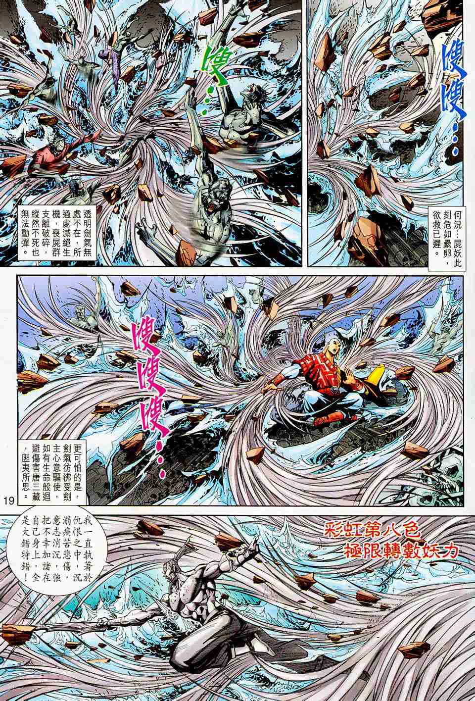 第 158 页