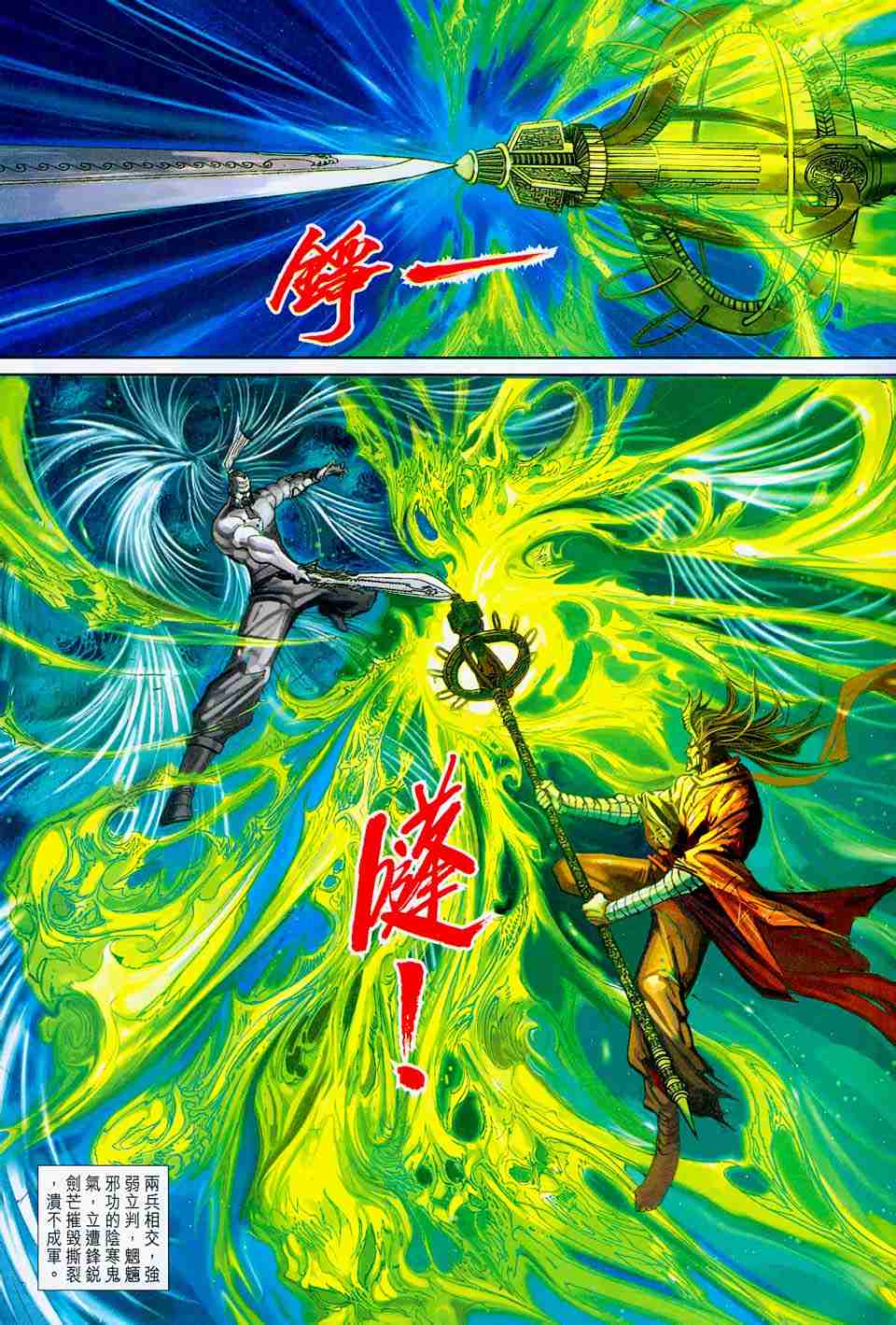 第 160 页