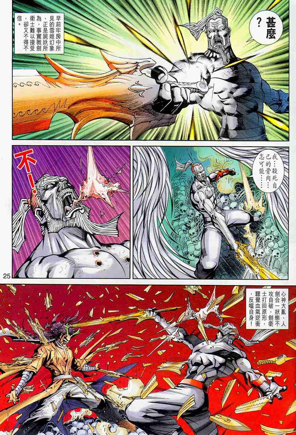第 164 页
