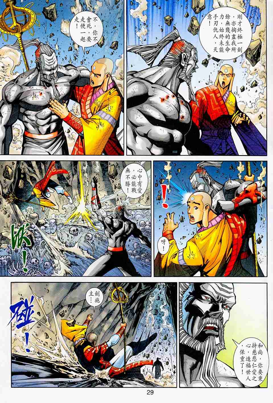 第 168 页