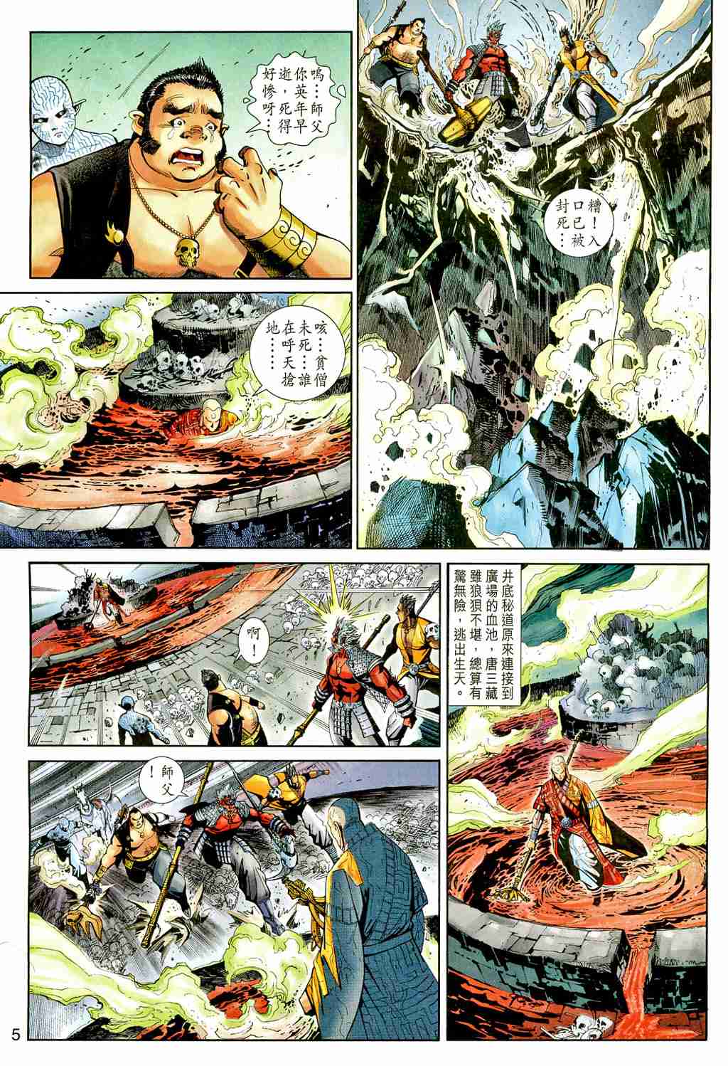 第 178 页
