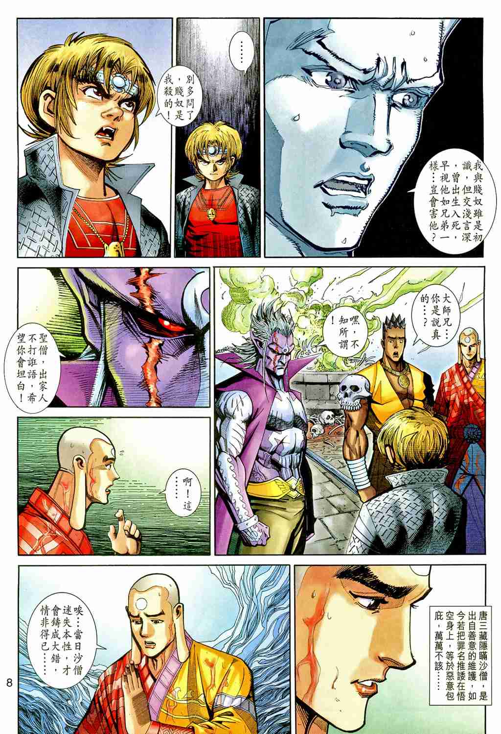 第 181 页