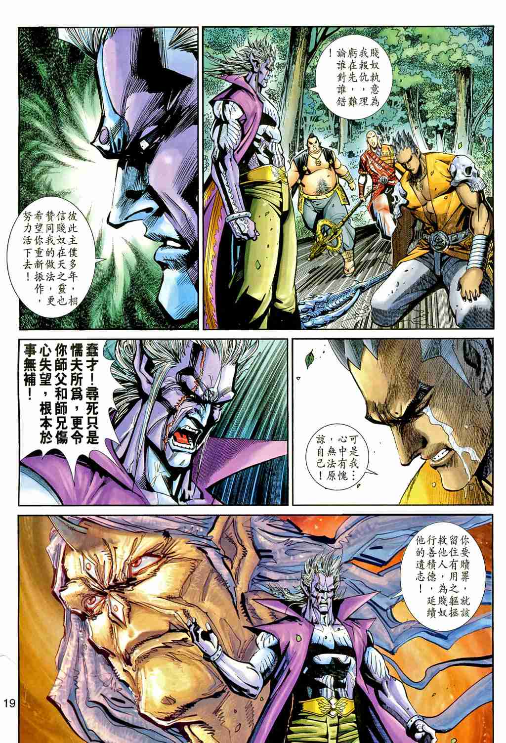 第 192 页