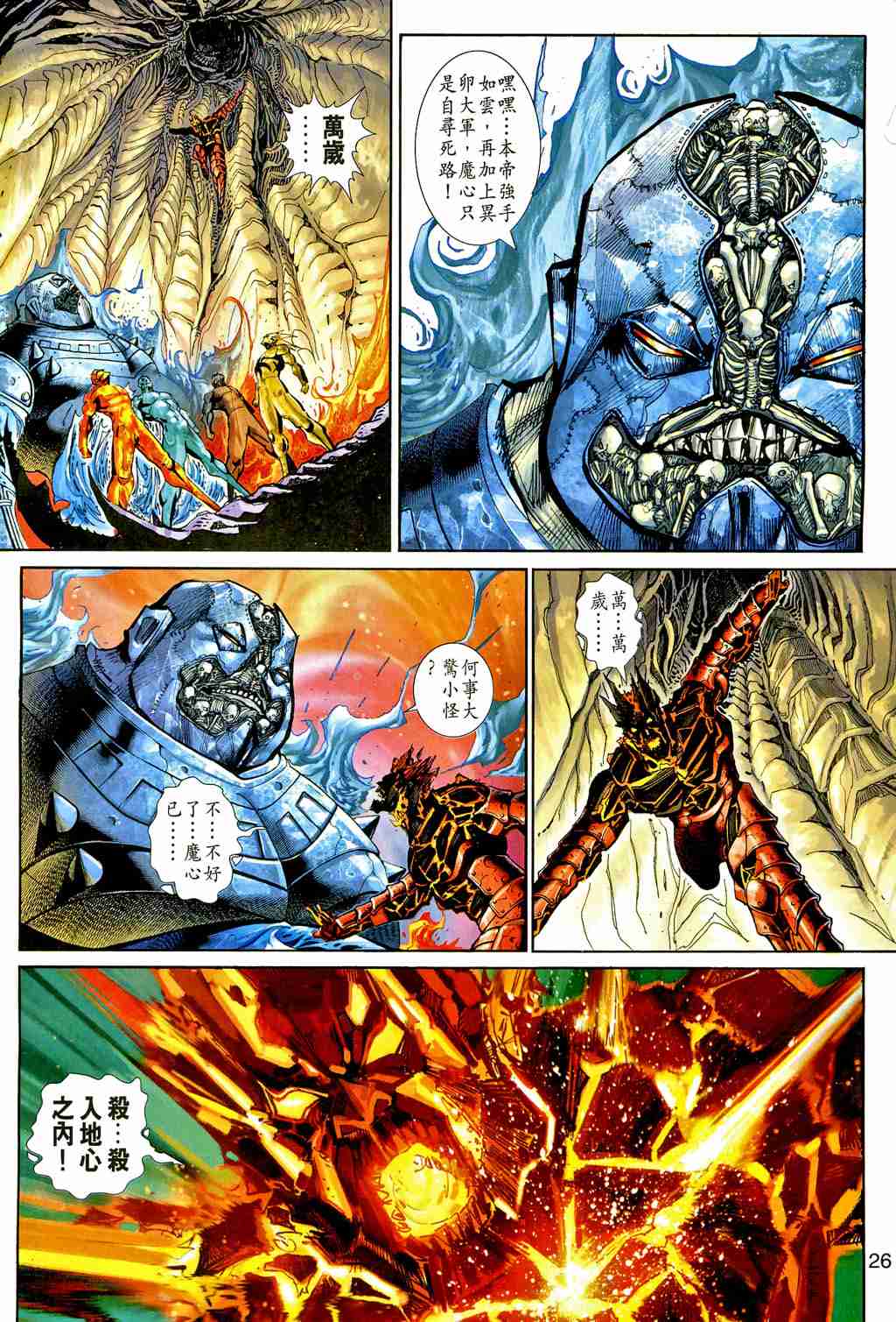 第 199 页