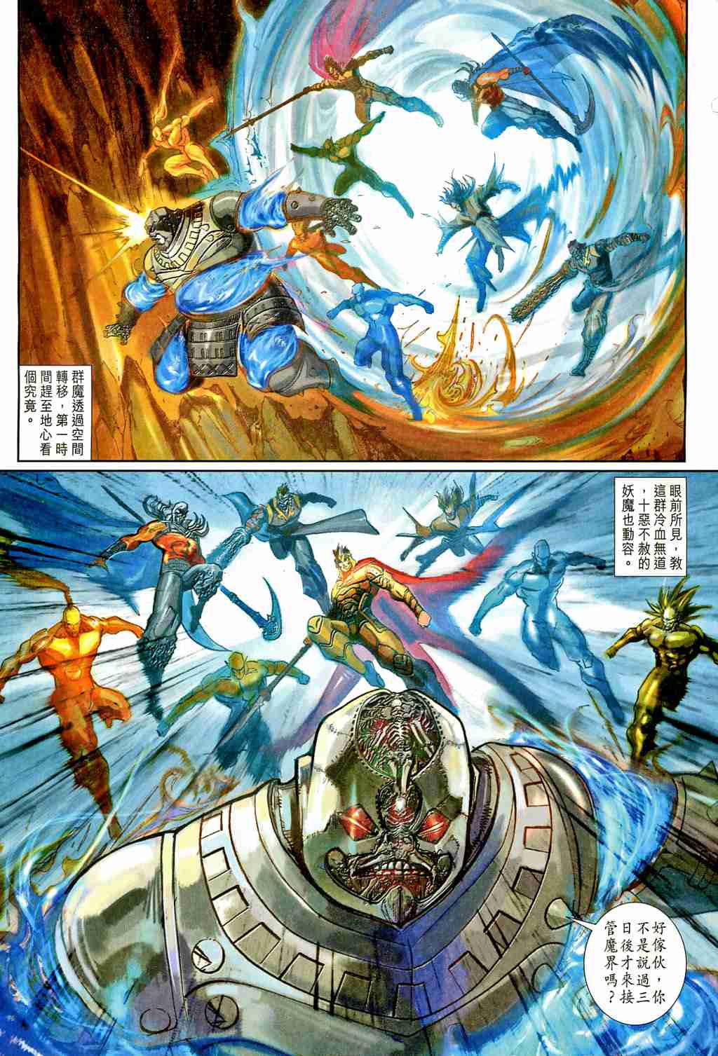 第 201 页