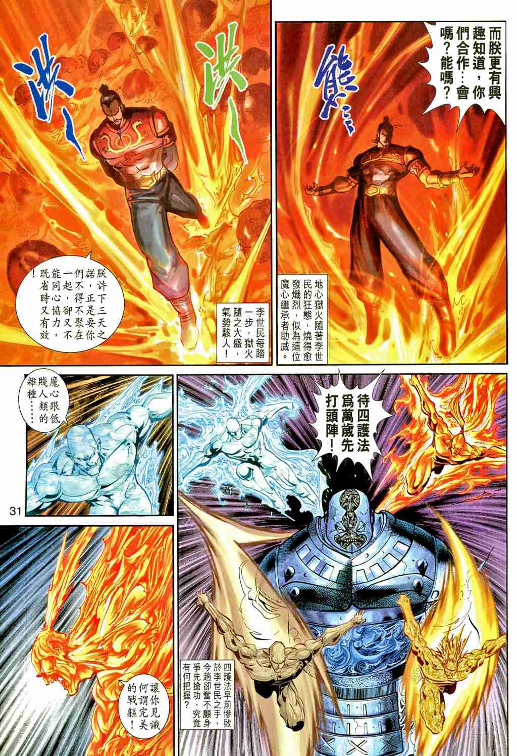 第 204 页
